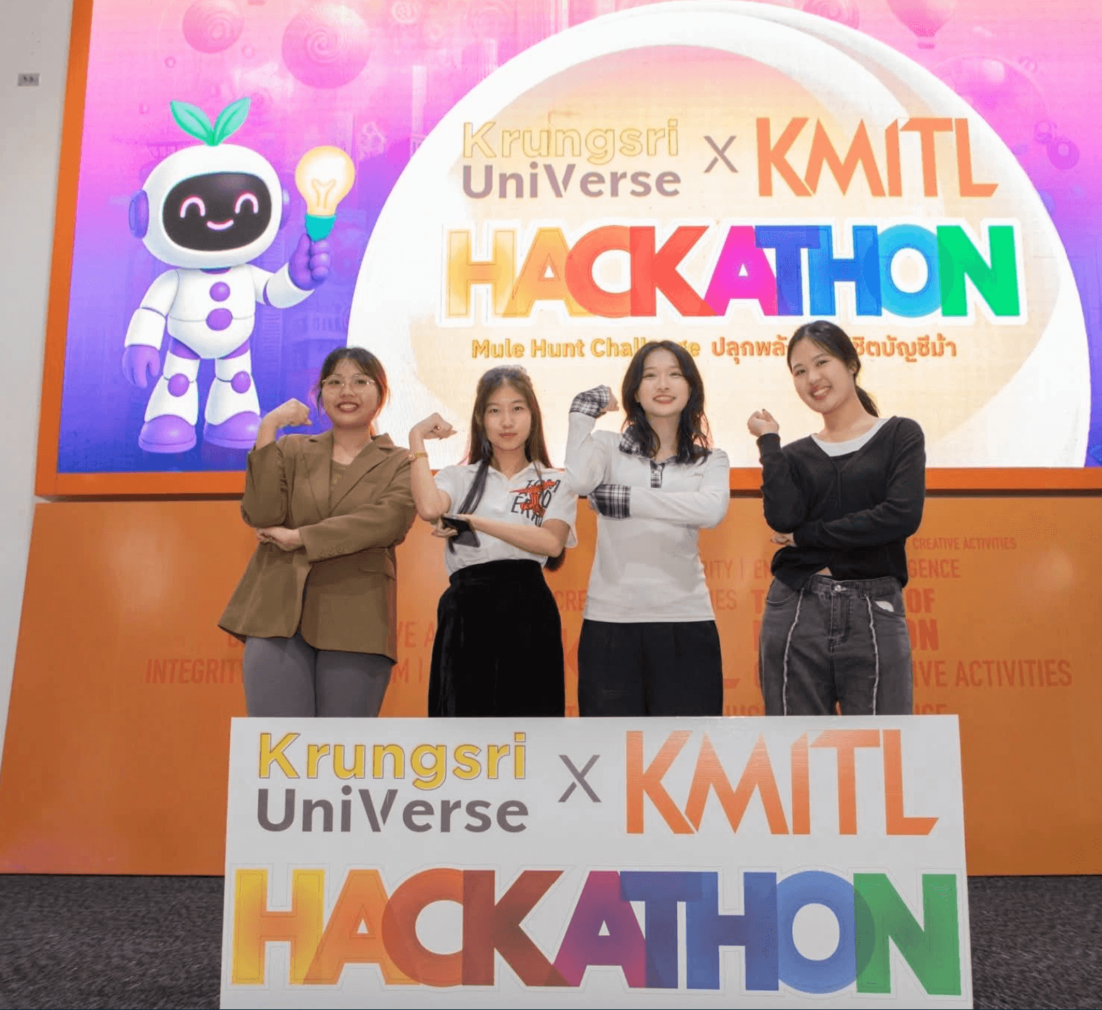 Krungsri UniVerse